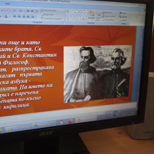 Снимки - НУ Отец Паисий - Динк